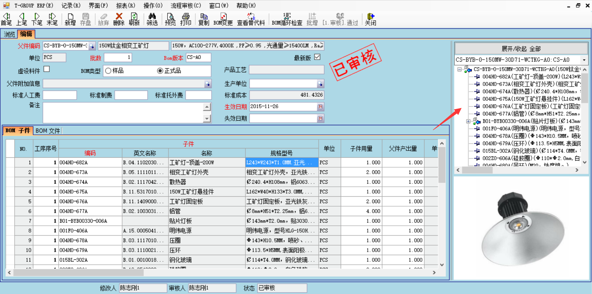 佛山欧冠线上官网（中国）官方网站软件