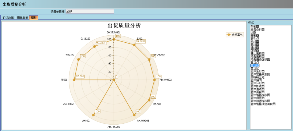 欧冠线上官网（中国）官方网站软件