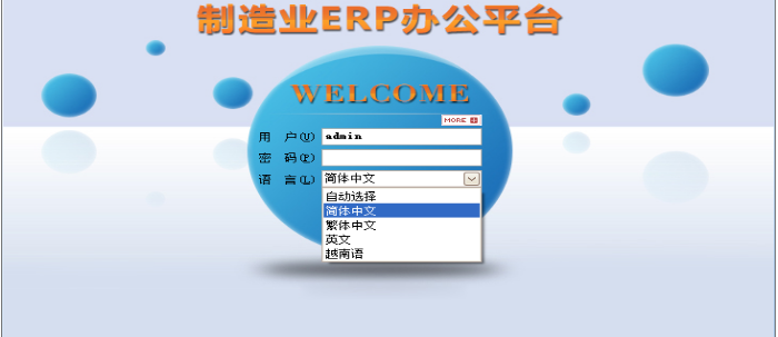 欧冠线上官网(中国)官方网站软件 欧冠线上官网(中国)官方网站软件